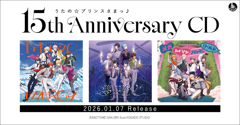 a*n様 うたプリ CD連動購入特典 うたの☆プリンスさまっ♪15th Anniversary CD MUSIC Ver