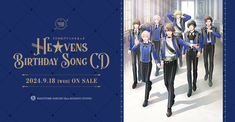 うたの☆プリンスさまっ♪HE☆VENS BIRTHDAY SONG CD｜うたの
