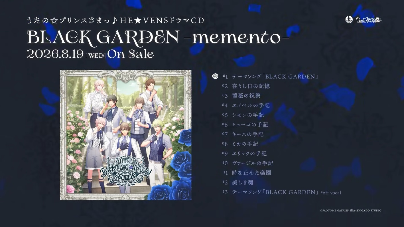 うたの☆プリンスさまっ♪HE☆VENSドラマCD「BLACK GARDEN-memento