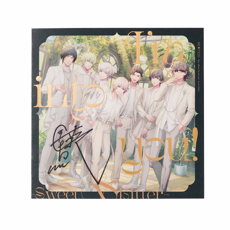 うたの☆プリンスさまっ♪HE☆VENSミニアルバム「I'm into you