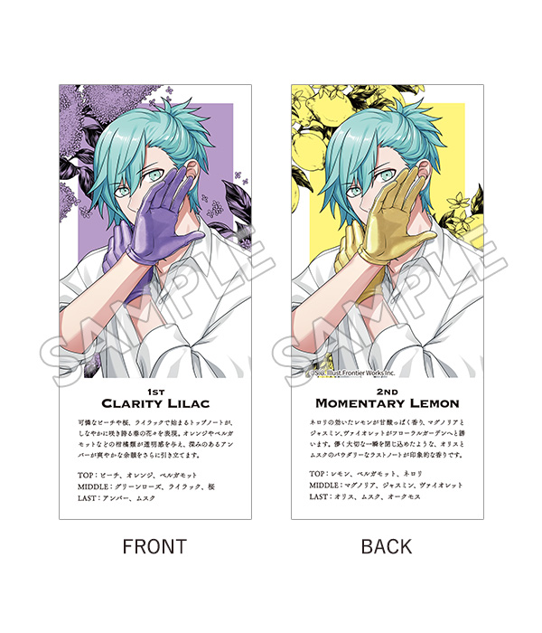 うたの☆プリンスさまっ 美風藍 Clarity Lilac