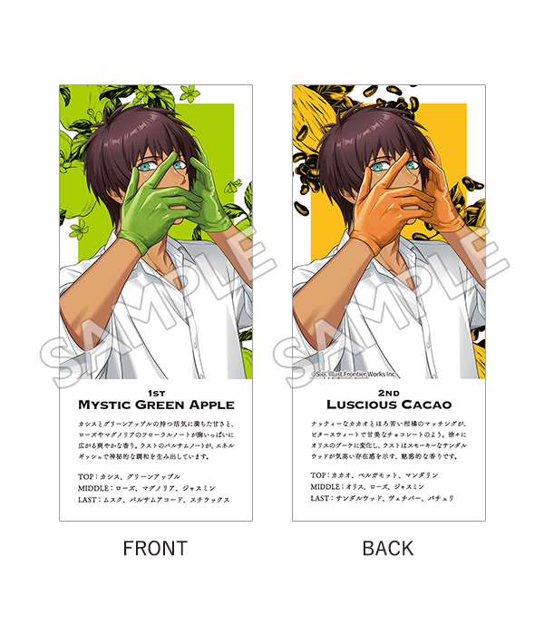 2ndフレグランス Mystic Green Apple