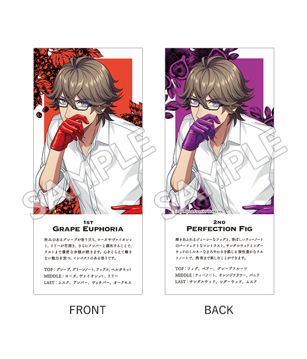 2ndフレグランス Grape Euphoria