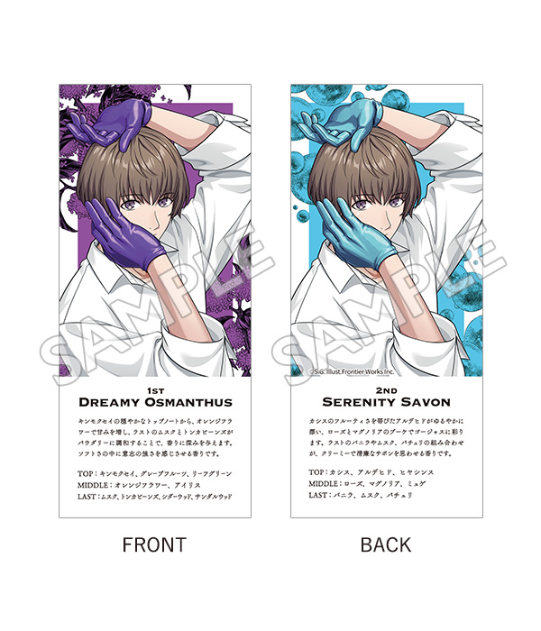 2ndフレグランス Dreamy Osmanthus