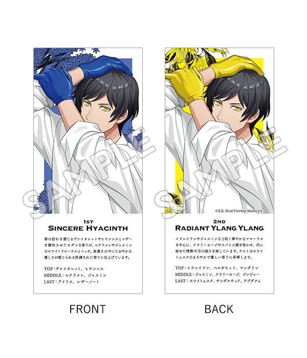 2ndフレグランス Sincere Hyacinth