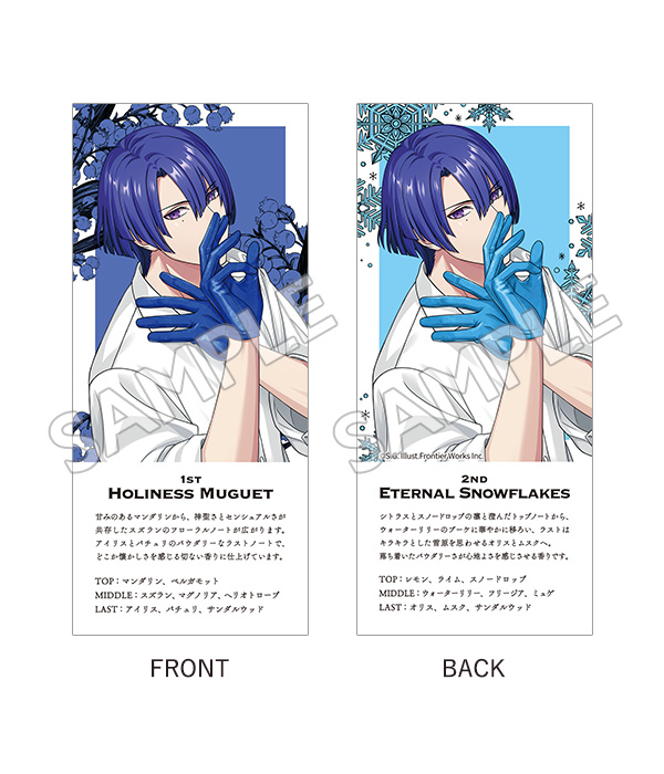 2ndフレグランス Eternal Snowflakes