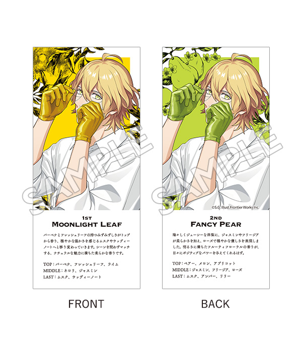 2ndフレグランス Fancy Pear