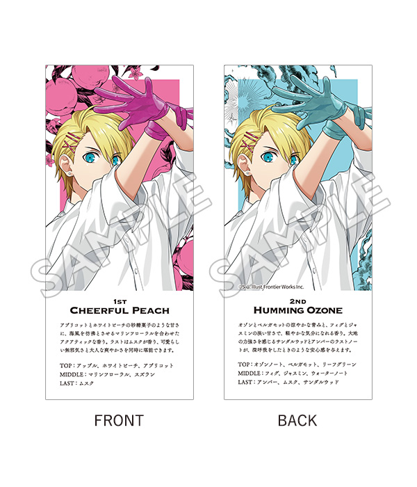 2ndフレグランス Cheerful Peach