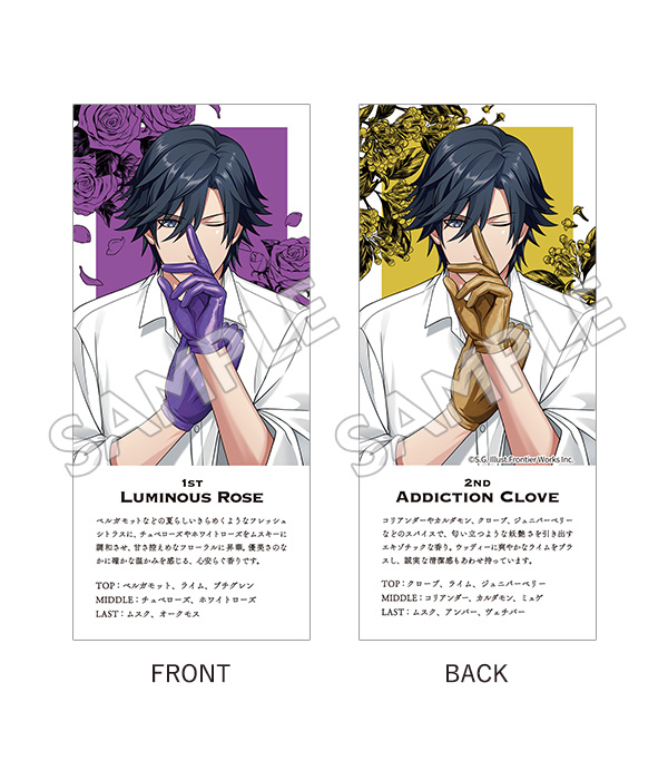 2ndフレグランス Addiction Clove