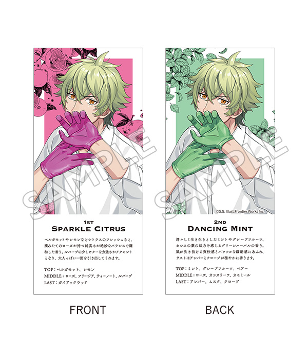 2ndフレグランス Sparkle Citrus