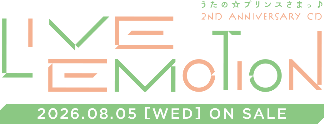 うたの☆プリンスさまっ♪ LIVE EMOTION 2nd Anniversary CD