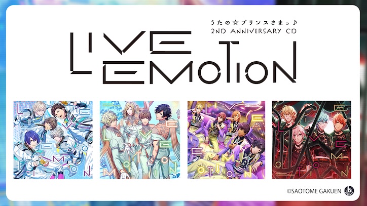 うたの☆プリンスさまっ♪ LIVE EMOTION 2nd Anniversary CD｜うたの