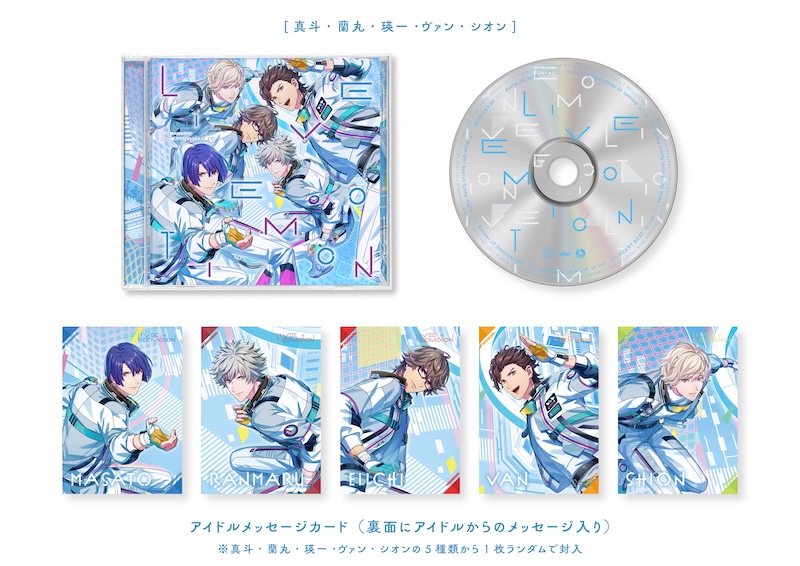 うたの☆プリンスさまっ♪ LIVE EMOTION 2nd Anniversary CD｜うたの
