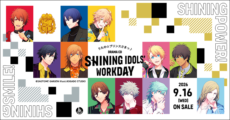 うたの☆プリンスさまっ♪ドラマCD「SHINING IDOLS' WORKDAY」 前編