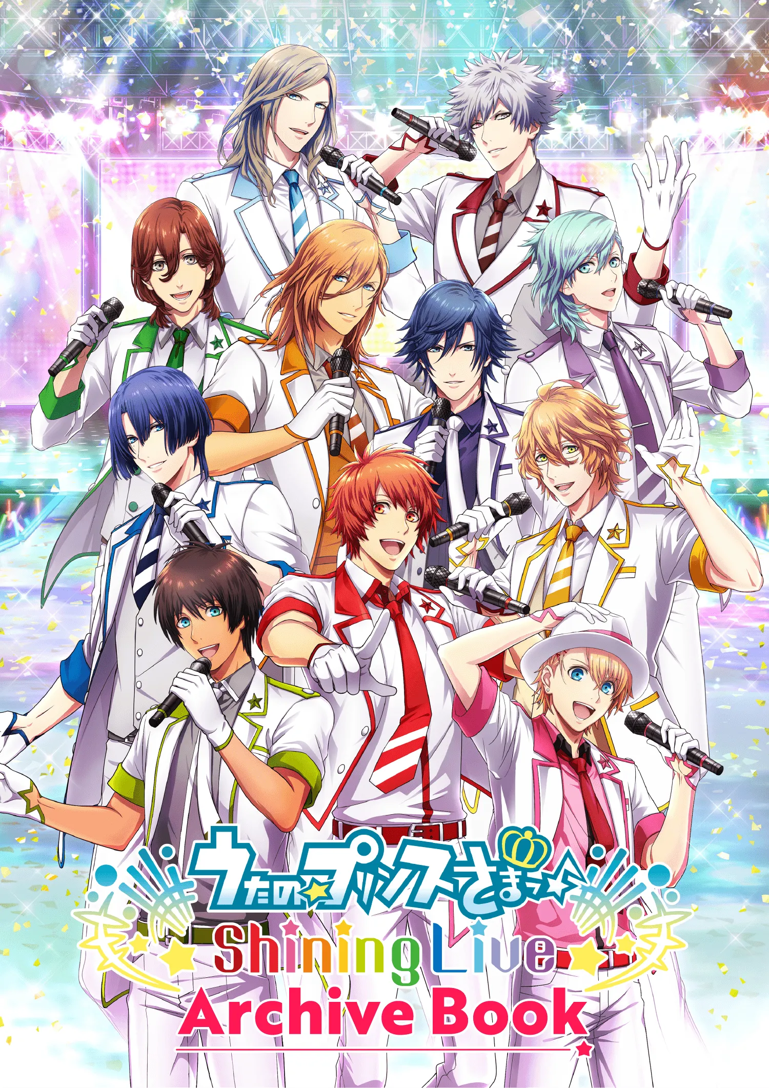 シャニライ アーカイブブック 全巻 うたの☆プリンスさまっ♪ Shining Live Archive Book|うたの