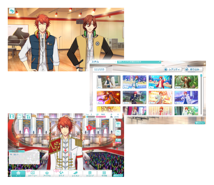 ゲームシステム_イメージ