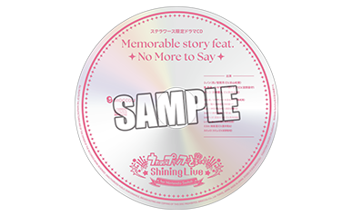 Memorable story feat.「No More to Say」CD