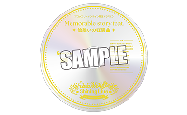 Memorable story feat.「流離いの狂騒曲」CD