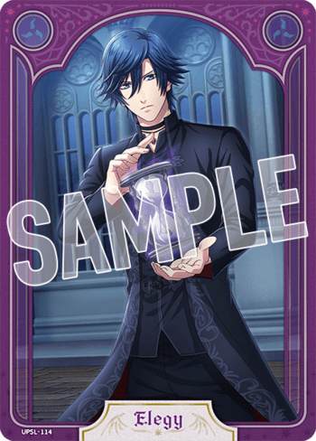 一ノ瀬トキヤ ビジュコレ SEC うたプリ 一ノ瀬トキヤ ビジュコレ 一ノ瀬トキヤ ビジュコレ SEC うたプリ 一ノ瀬トキヤ ビジュコレ