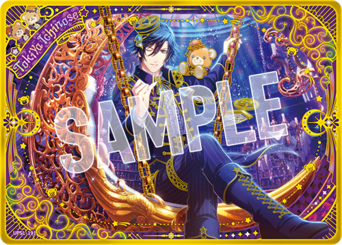 うたの☆プリンスさまっ♪ Shining Live ビジュアルコレクションカード うたの☆プリンスさまっ♪ Shining Live ビジュアルコレクションカード