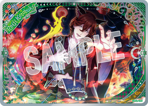 うたプリシャニライビジュアルカードシークレットSEC 寿嶺二 うたプリシャニライビジュアルカードシークレットSEC 寿嶺二