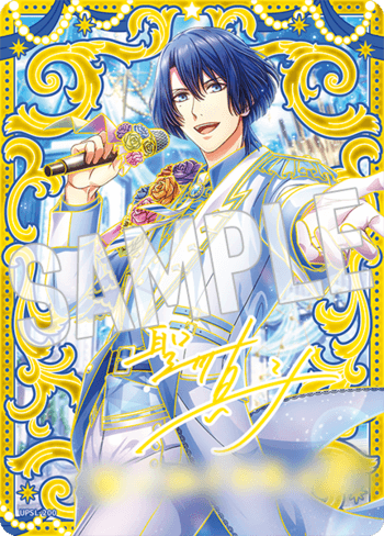 真斗 SEC 直筆サイン ビジュアルコレクションカード うたプリ Vol.2 うたの☆プリンスさまっ♪ Shining Live ビジュアルコレクション