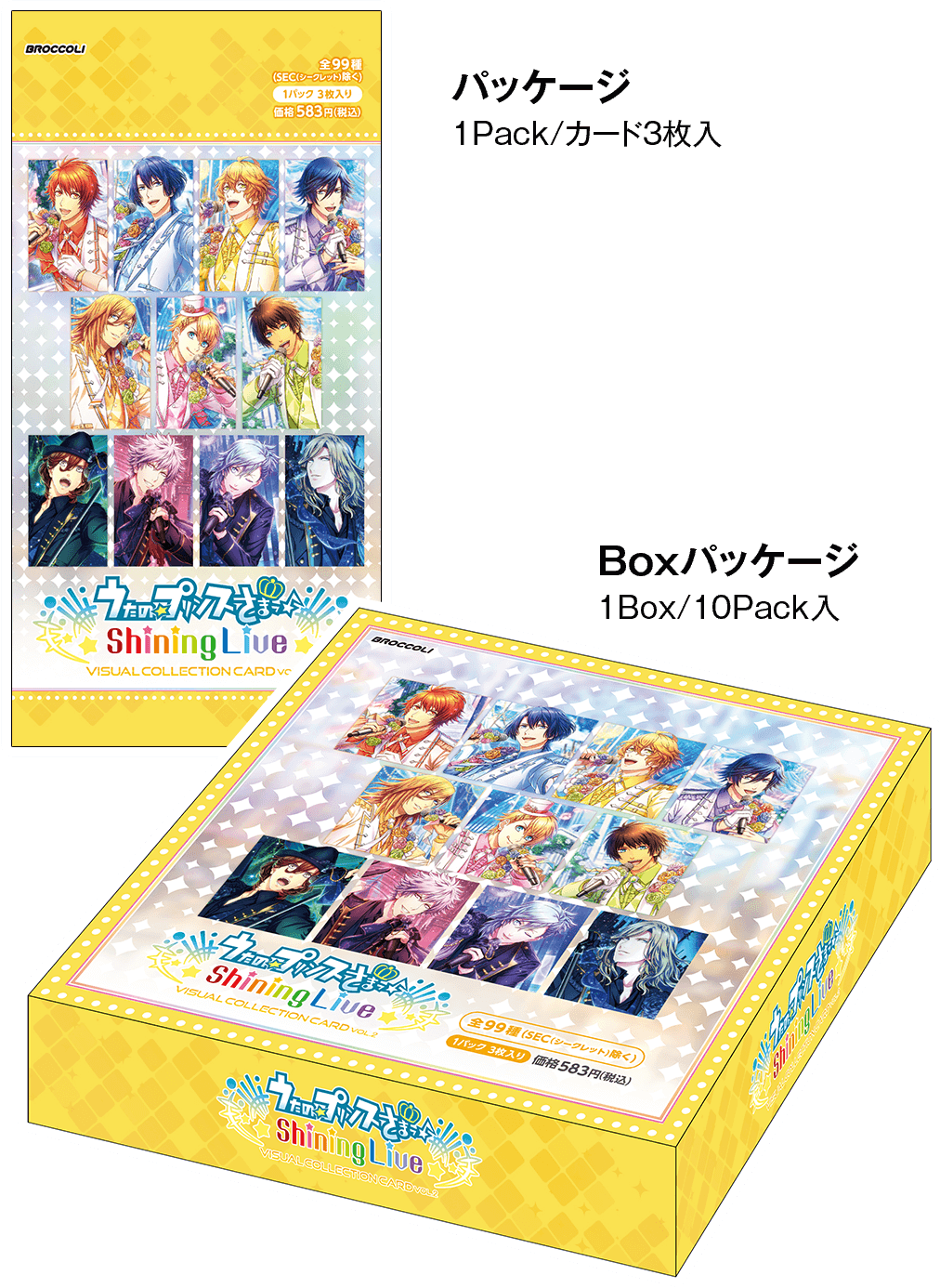うたの☆プリンスさまっ♪ Shining Live ビジュアルコレクションカード うたの☆プリンスさまっ♪ Shining Live ビジュアルコレクションカード