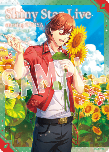 うたの☆プリンスさまっ♪ Shining Live ビジュアルコレクションカード うたの☆プリンスさまっ♪ Shining Live ビジュアルコレクションカード