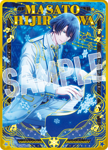 ビジュコレvol.3 SEC,UR セシル うたの☆プリンスさまっ♪ Shining Live ビジュアルコレクション