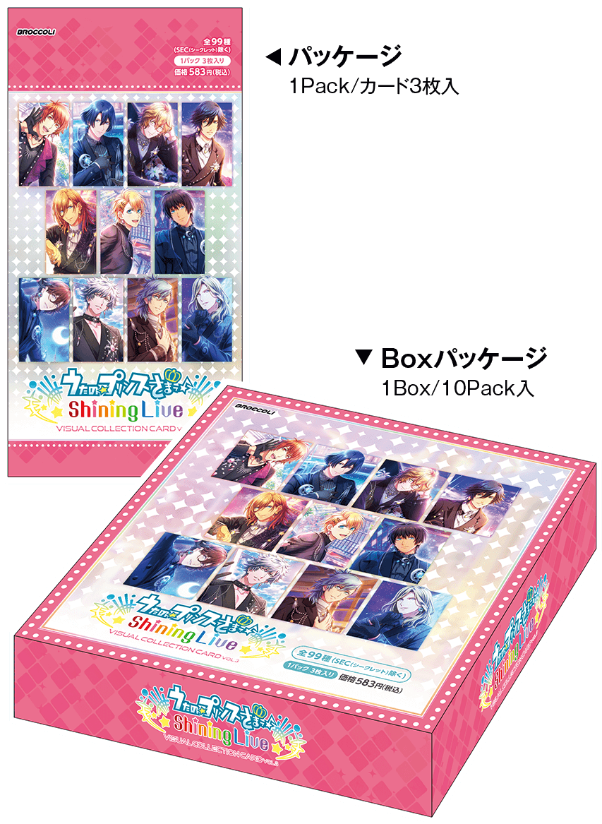 シャニライ ビジュアルカードコレクションvol.3 うたの☆プリンスさまっ♪ Shining Live ビジュアルコレクション