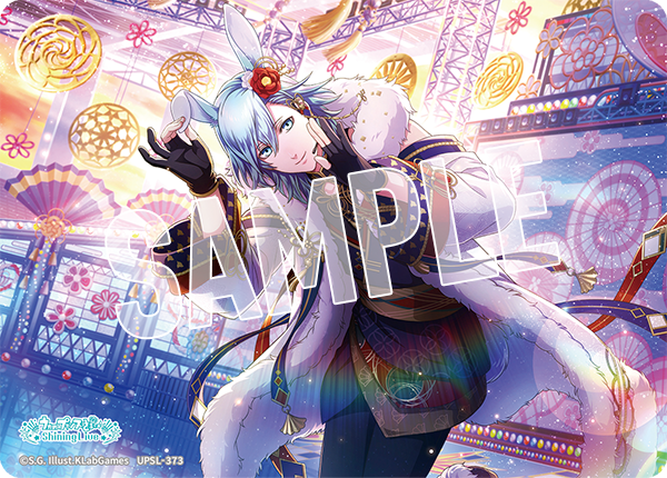 うたの☆プリンスさまっ♪ Shining Live ビジュアルコレクションカード うたの☆プリンスさまっ♪ Shining Live ビジュアルコレクションカード