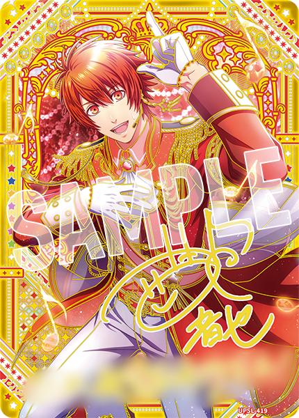 ビジュコレ 音也 UR うたの☆プリンスさまっ♪ Shining Live ビジュアルコレクション