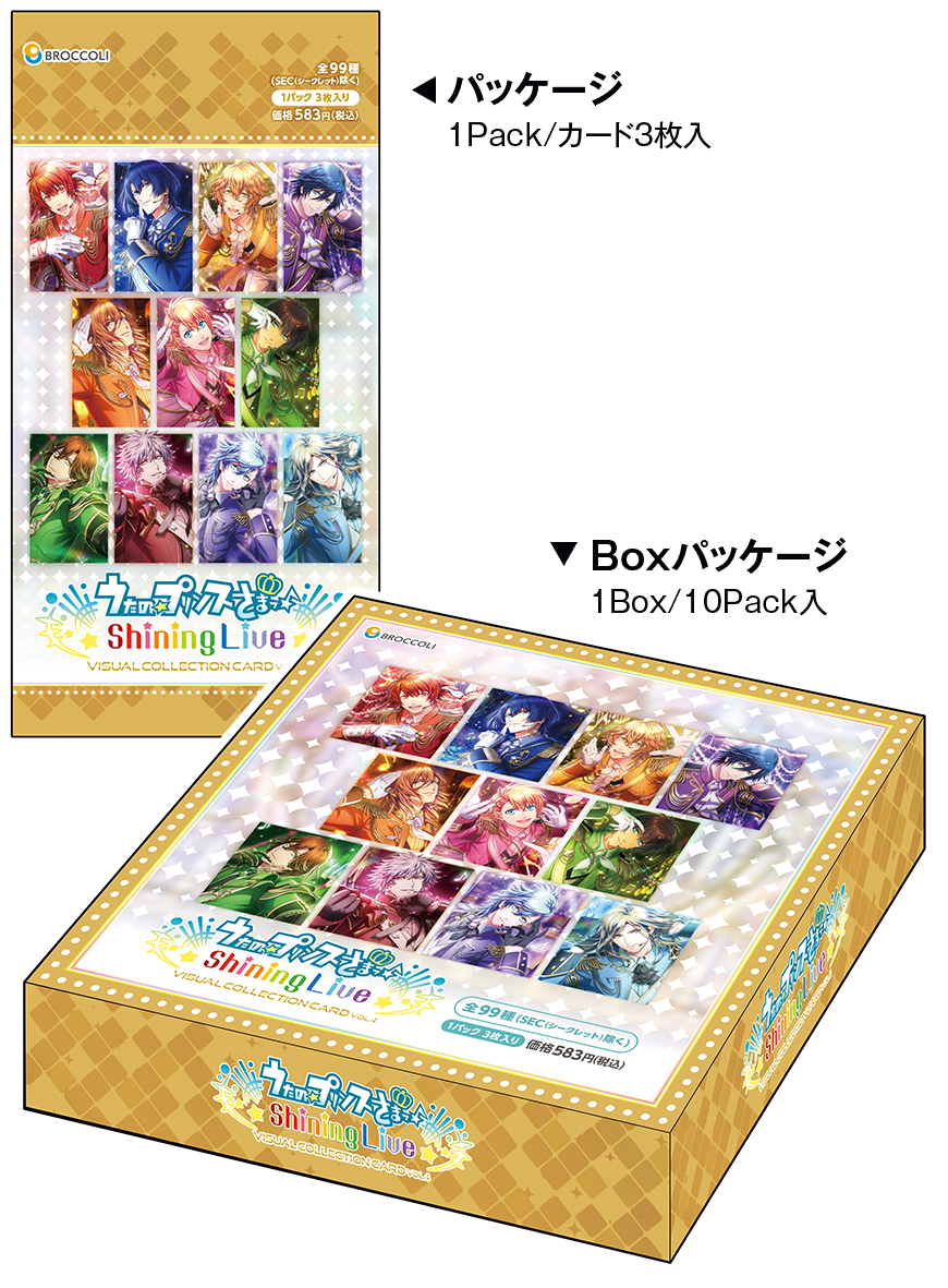 うたプリ SEC サイン 直筆 ビジュアルコレクションカード UPSL105 うたの☆プリンスさまっ♪ Shining Live ビジュアルコレクション