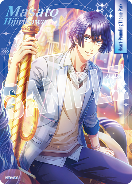 うたの☆プリンスさまっ♪ Shining Live ビジュアルコレクションカード