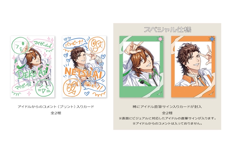 うたの☆プリンスさまっ♪シャッフルデュエットCD 「うた☆ケミ」 嶺二